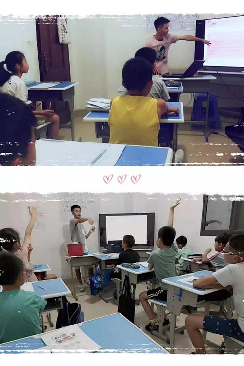 青桔国际教育托管辅导培训火热招生中——专业护航中小学生校外成长